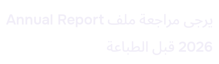 The same Arabic sentence correctly typeset on two lines