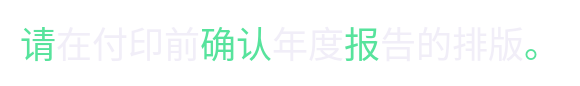Sentence in Simplified Chinese