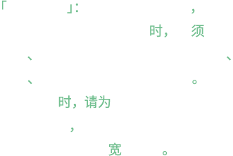 The same paragraph set in a Simplified Chinese font, with correct punctuation and spacing